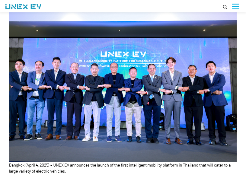 UNEX EV